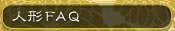 l`FAQ