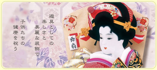 羽子板