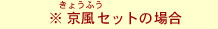 @Zbg̏ꍇ